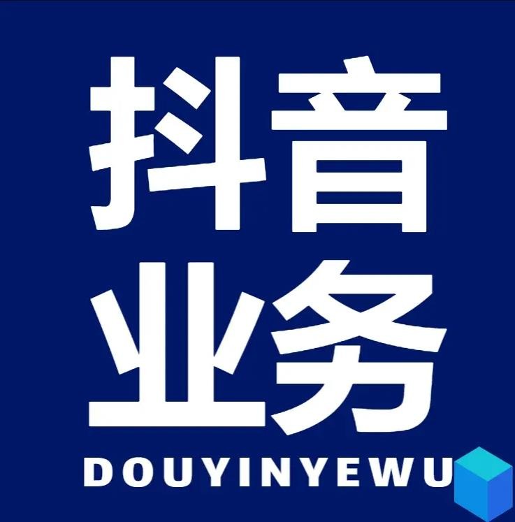 拼多多助力刷人平台