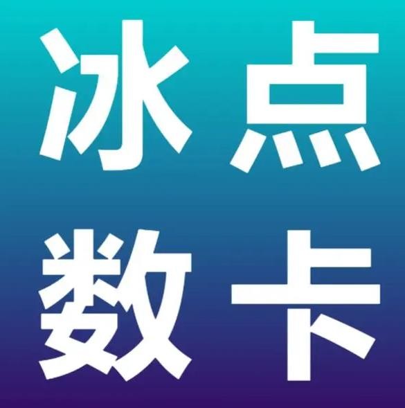 拼多多助力刷人平台